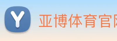 亚博体育官网 Logo